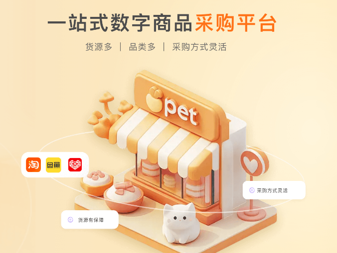 影视会员卡批发的底层逻辑与数字权益选品秘籍：解锁CSOP平台最大价值