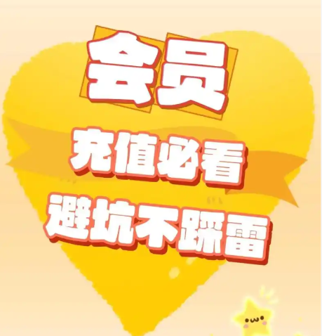 影视会员批发新格局：数字权益采购与CSOP平台如何重塑卡券货源生态